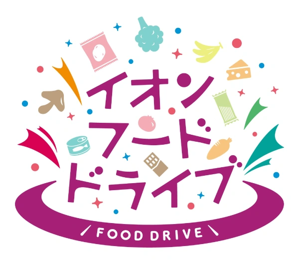 イオンフードドライブ