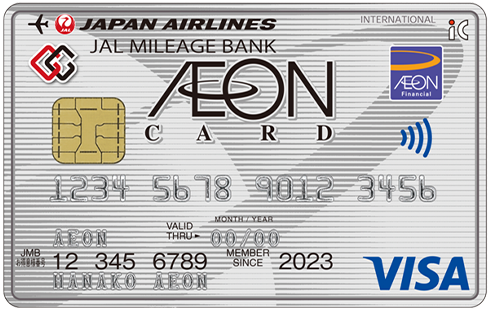 イオンJMBカード
（JMB WAON一体型／
G.Gマーク付）