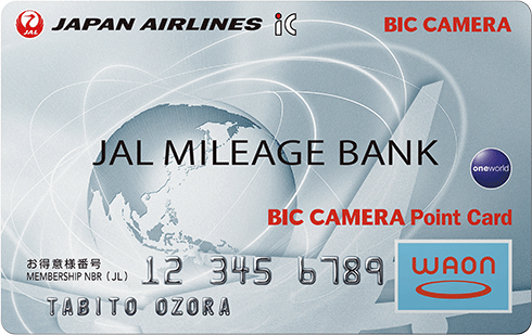 BIC CAMERA JMB WAONカード
