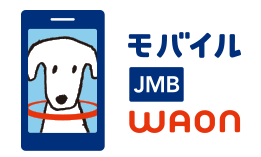 モバイルJMBWAON