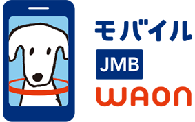 モバイルJMB WAON