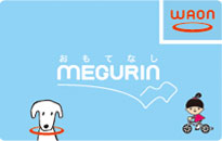 おもてなしMEGURINWAON