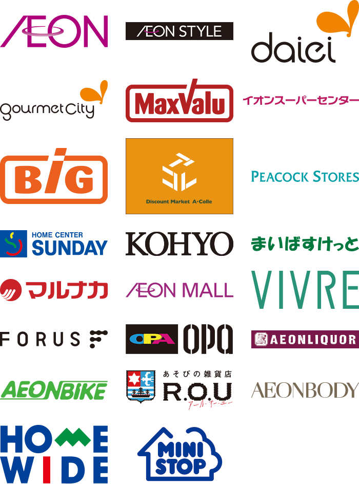 対象店舗ロゴ