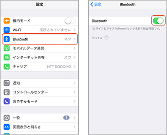 iOS機器(iPhone、iPadなど)の設定でBluetooth&trade;機能をオンにします。