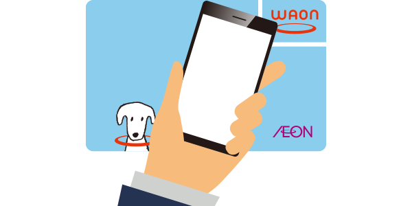 イオンカード、イオン銀行キャッシュ+デビット券面