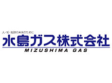 水島ガス株式会社
