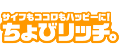 ちょびリッチ