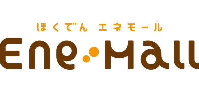 北海道電力 エネモポイント