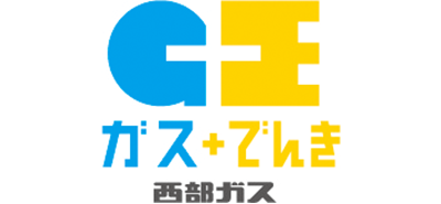 西部ガス「ポイントサービス」