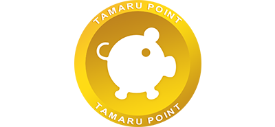 TAMARUポイント