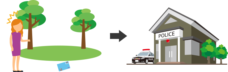 各店舗・施設以外(道路など)で拾われた場合