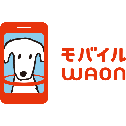 モバイルWAON