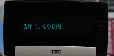 請確認付款金額。