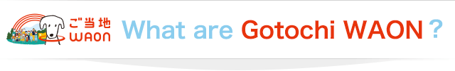 What are Gotochi WAON ?